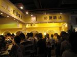 2010第10屆上海墻紙、布藝、地毯展覽會