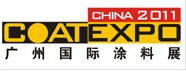 2011第九屆廣州國(guó)際涂料、油墨、膠粘劑展覽會(huì)
