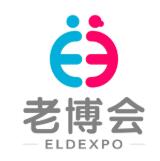 2025第九屆中國(guó)（廣州）國(guó)際養(yǎng)老健康產(chǎn)業(yè)博覽會(huì)