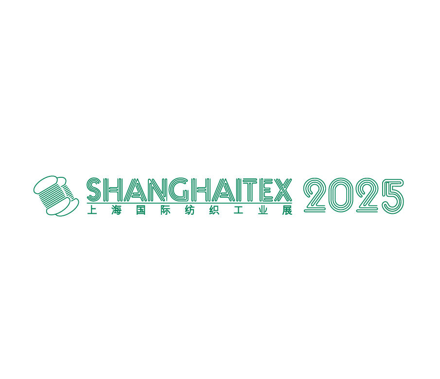 2025第二十屆上海國(guó)際紡織工業(yè)展覽會(huì)