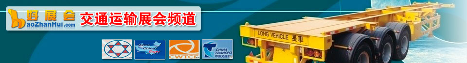 2025北京-青島國際城市軌道交通展覽會暨CAMET論壇